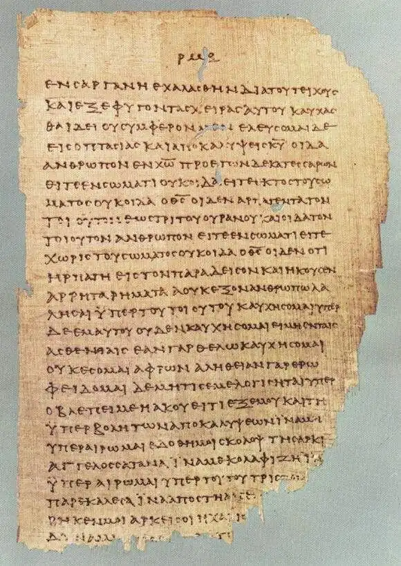Bűnök és erények, Dante Pokol Purgatórium, Erkölcstan, galéria, Hét halálos bűn, Katolikus tanítás, kereszténység, Lelkiség, Teológia, Vallás és művészet, Valláspszichológia