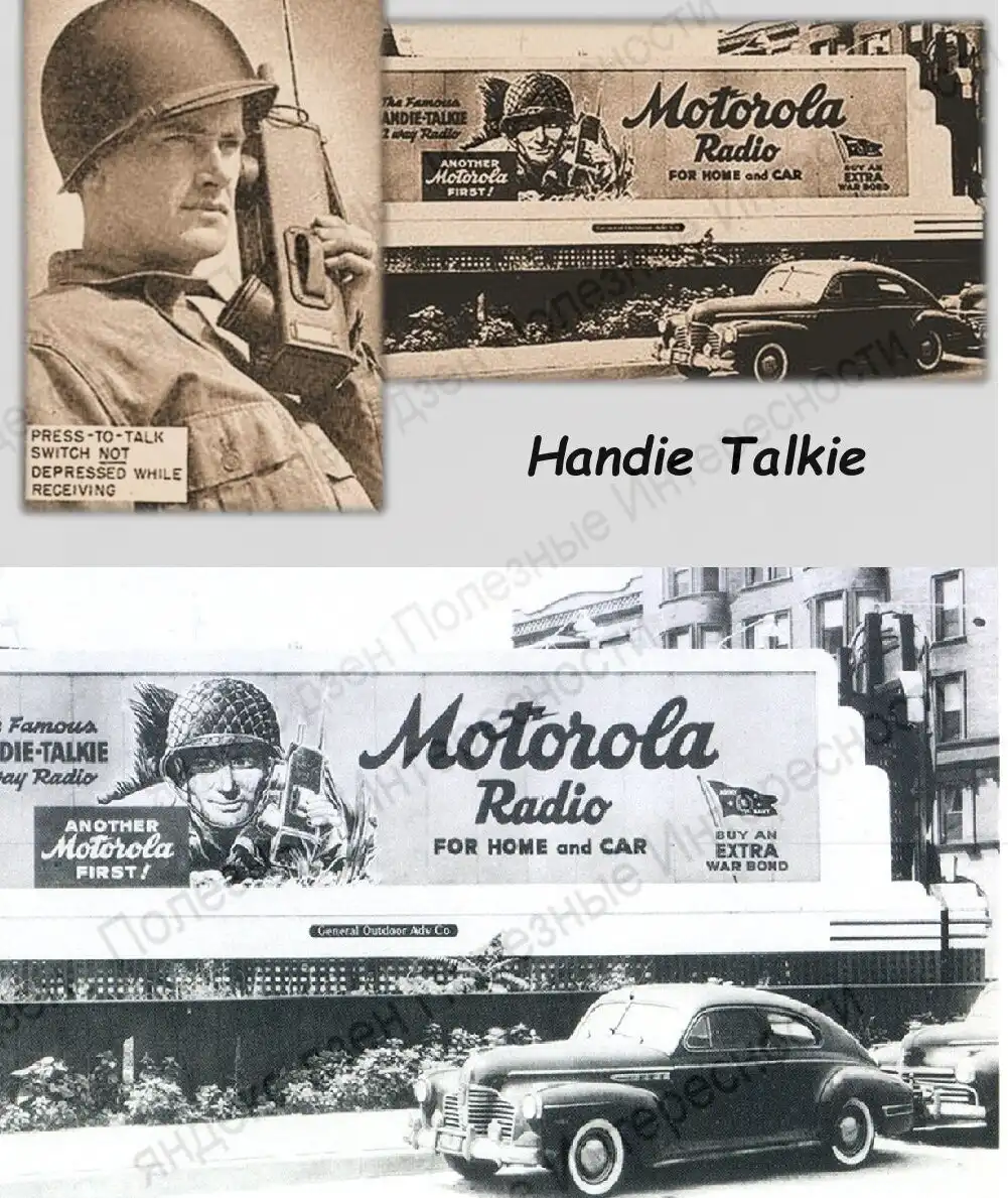 Bukás, innováció, márka, mobiltelefon, Motorola, rádió, technológia, Telekommunikáció, történelem, usa