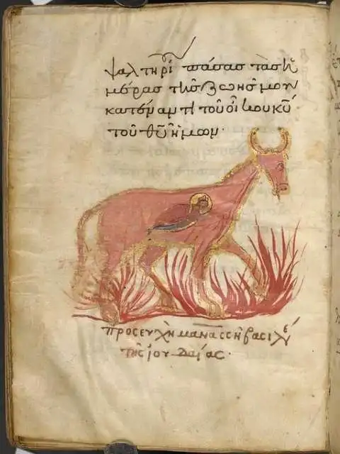 büntetés, hatalom, Kegyetlenség, kínzás, kivégzés, legenda, Ókor, Rézbika, történelem, zsarnokság
