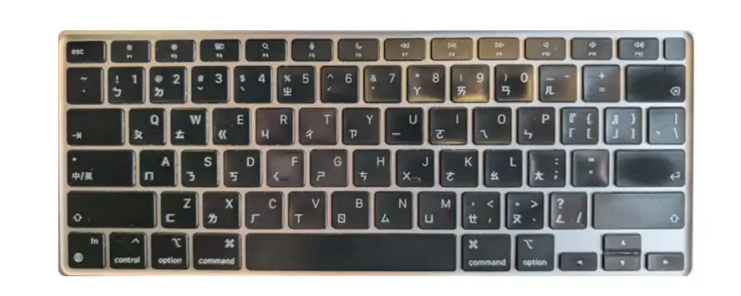 bevitel, billentyűzet, gépelés, írásjegy, Kína, kínai, Kultúra, nyelv, technológia, történelem