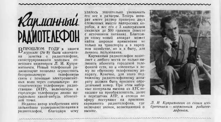 csúcsmobilok, legjobb telefonok, Leonyid Kuprijanovics, Martin Cooper, mobiltelefon története, Motorola, Nokia, okostelefon vásárlás, technológiai érdekességek