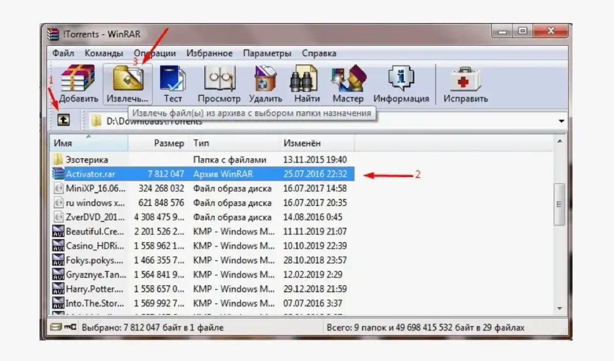 7-Zip, adatvédelem, Jevgenyij Rosal, Kiberbiztonság, online biztonság, operációs rendszer, számítástechnika, szoftver, Windows 11, WinRAR